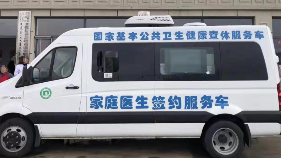移動(dòng)便民體檢車可以體檢哪些項(xiàng)目？